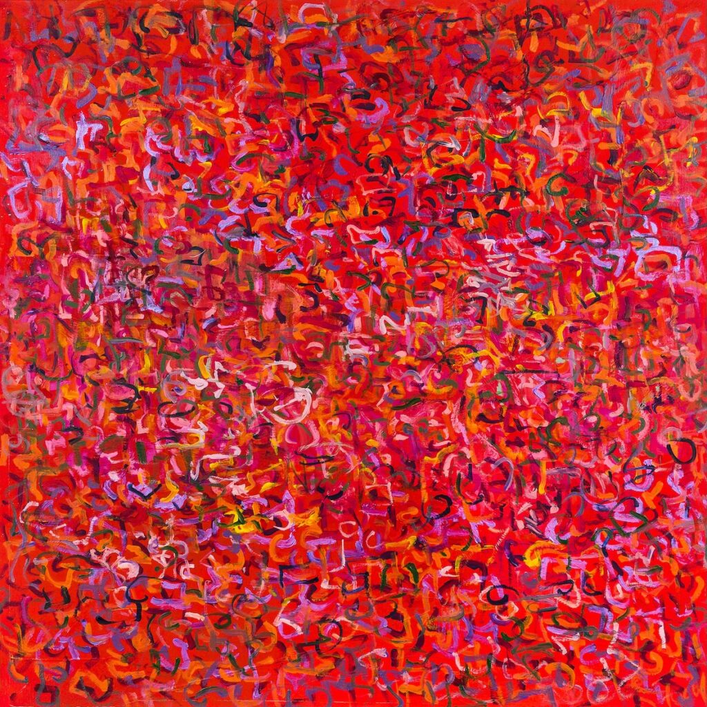 Summer Festival I 100x100cm
